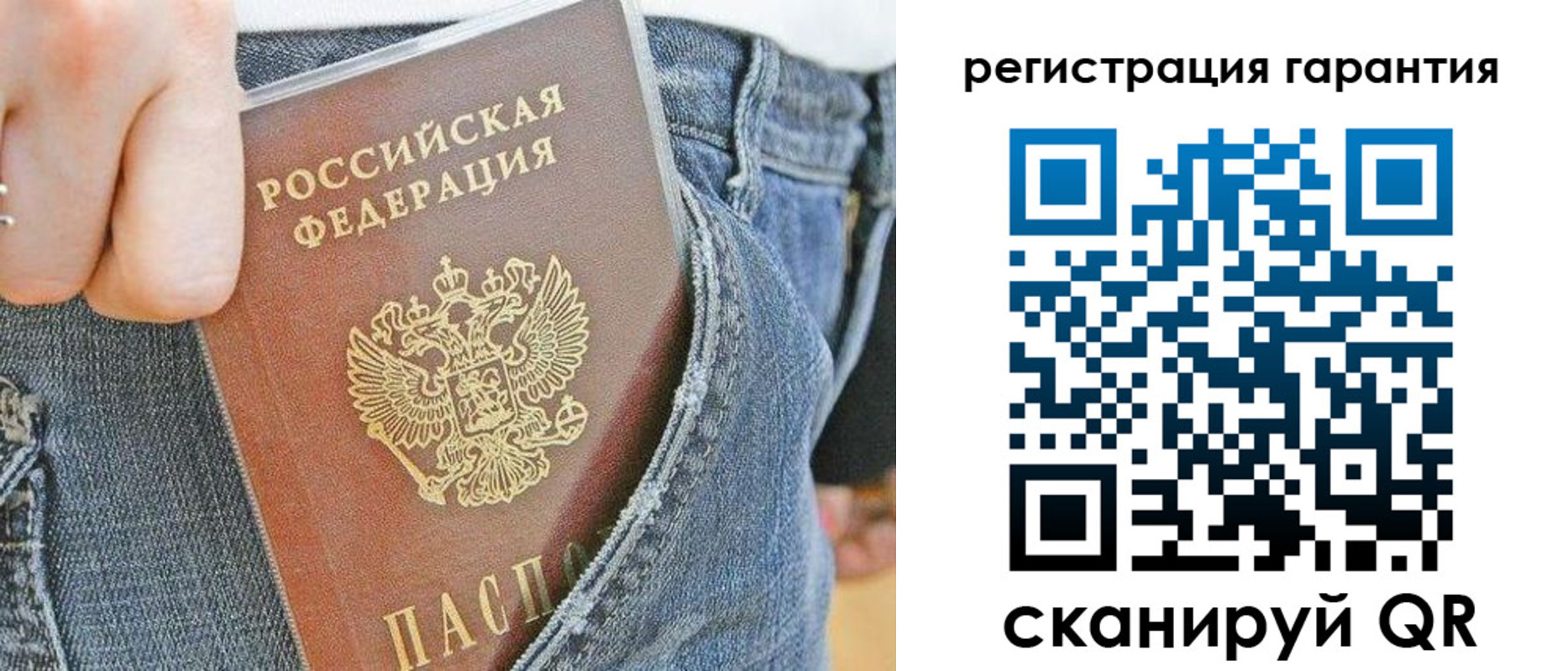 регистрация в Нижнем Тагиле
