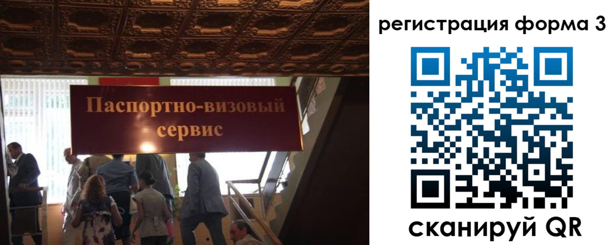 прописка регистрация в Нижнем Тагиле